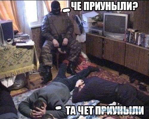 Enjoykin - Не унывайте, пацаны