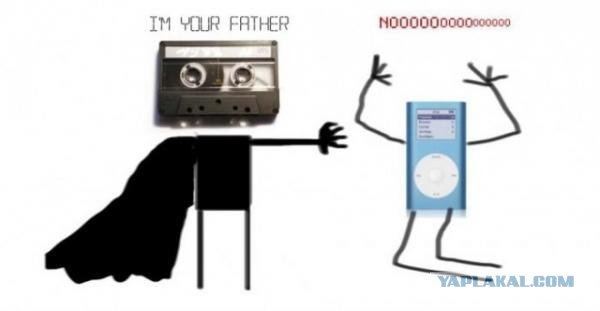 Я твой отец