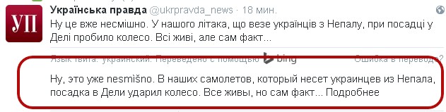 Перемирие кончилось, едва начавшись. Часть 8