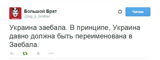 Украинцы совсем...