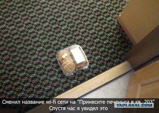 По просьбе трудящихся!