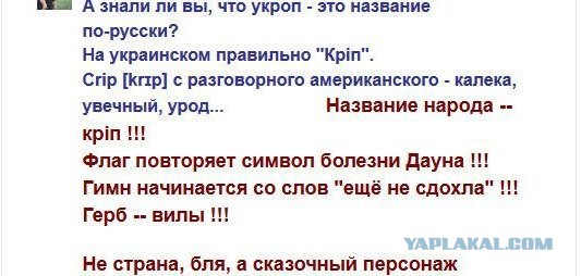 Чехия блокировала