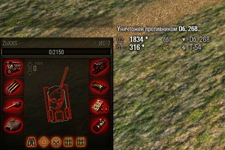 Wargaming 22