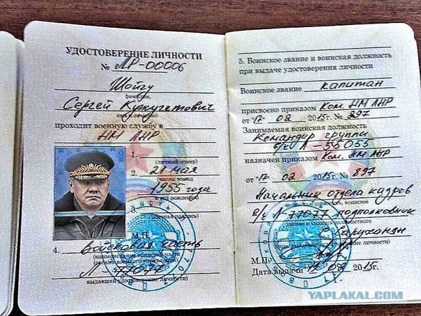 Российские военные на Украине