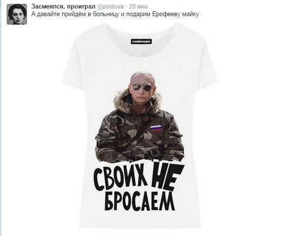 Особенности украинского национального "героизма"
