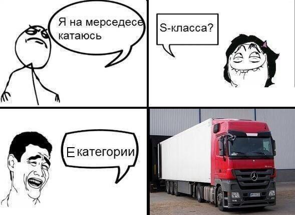 Автоприколы