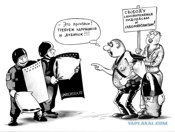 Митинг 10 декабря