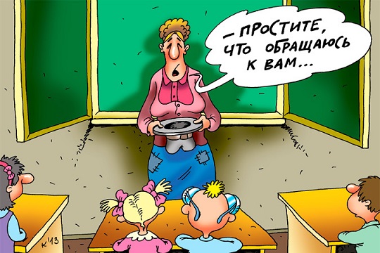 Когда кто-то плюсует твой заминусованый пост