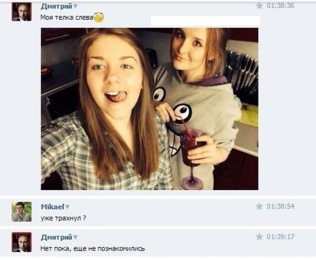 Смешные комментарии из социальных сетей
