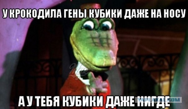 Мне нужна твоя одежда