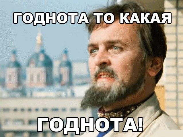 Плановая проверка