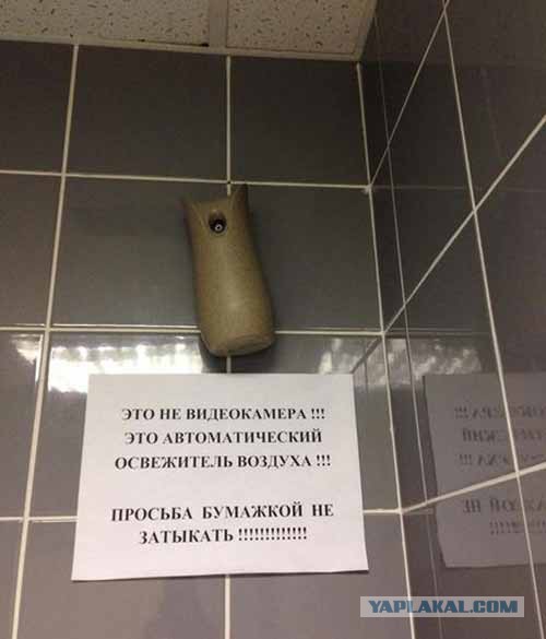 Подборка баянов.