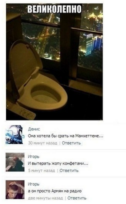 Смешные комментарии из социальных сетей