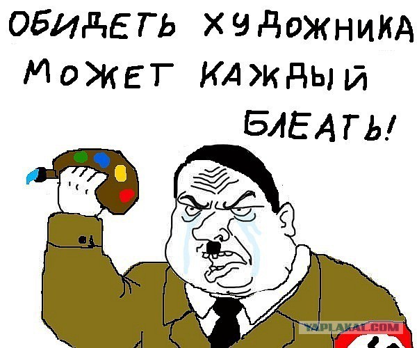 Скульптурный конфуз