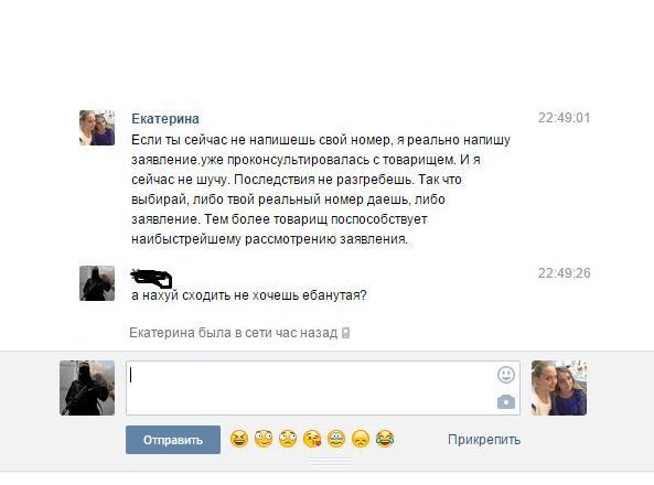 Ужасы и приколы из соцсетей 18+