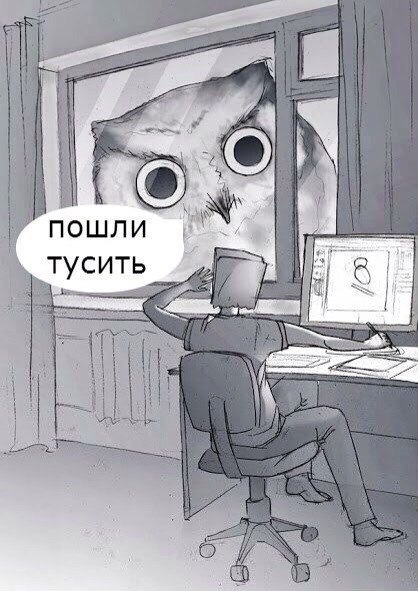 Понедельник день тяжёлый