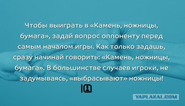 10 трюков, с которыми ты достигнешь желаемого