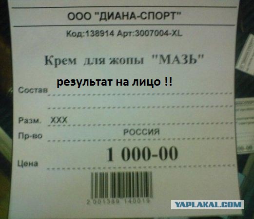 Пост редкостной наркомании и черного юмора