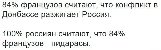 10 политических картинок часть 18