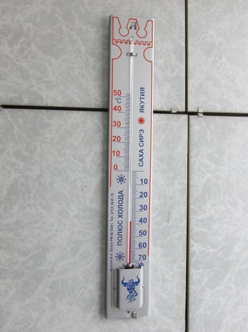 40 фактов о климате России, которые вы не знали