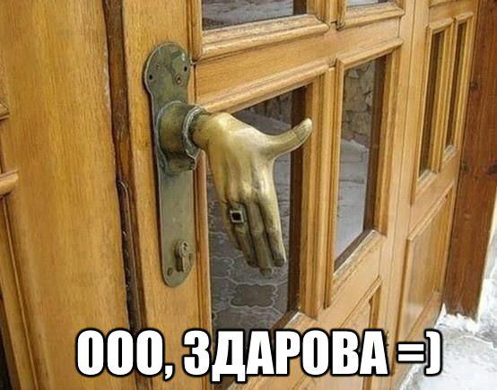 А давайте улыбнёмся
