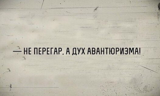 А давайте улыбнёмся