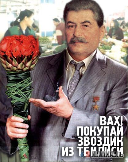 Жириновский и букет
