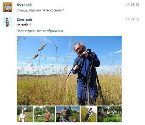 Ужасы и приколы из соцсетей 18+