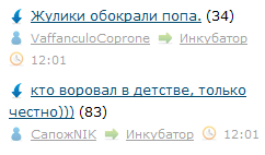 Кто воровал в детстве, только честно