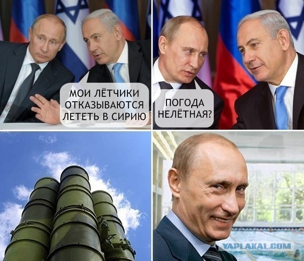 Российский Су-24 был сбит для того, чтобы могли поработать разведчики и хакеры