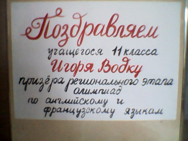 Картинки из сети, со смыслом и без оного