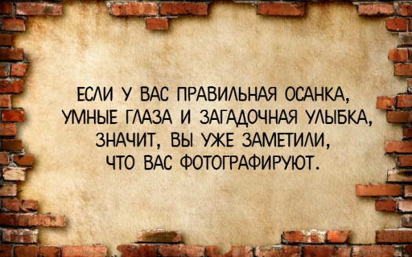 Интеллектуальные открытки