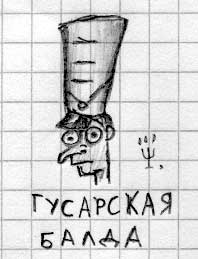 Когда-то работал в бильярдной