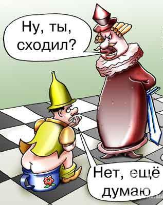 Шахматы - это круто!