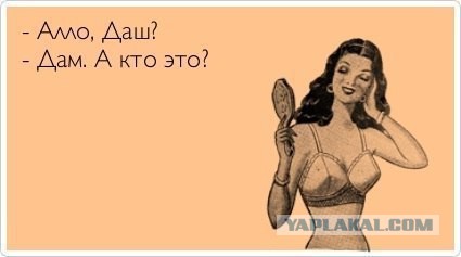 Комментарии, подписи, текстовые приколы