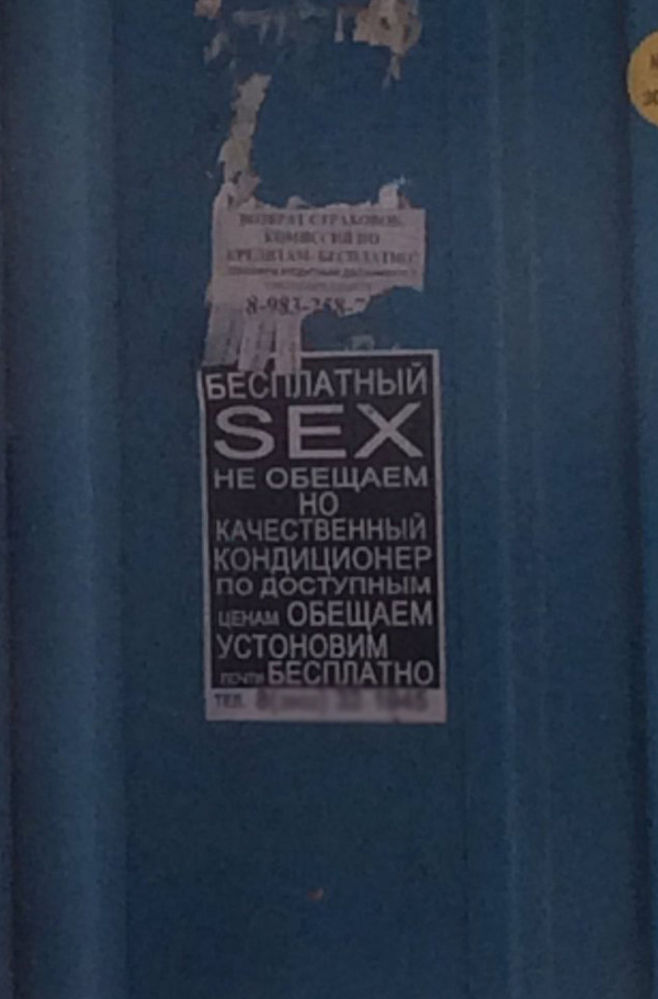 Для Поднятия Настроения - 6