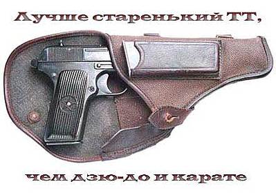 Стрелковое оружие Красной Армии. Оценка образцов из 1945 г.