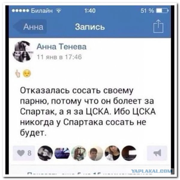 Смешные комментарии 22.05.2016