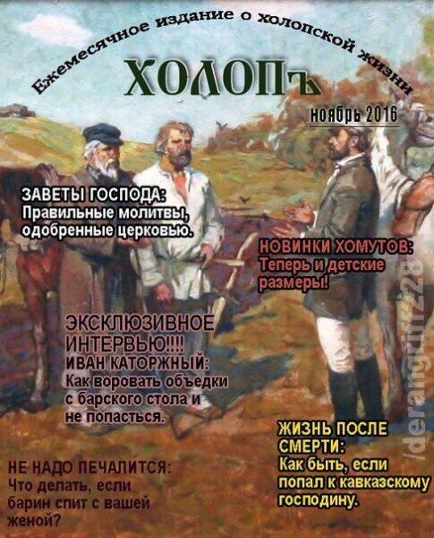 Грустная история