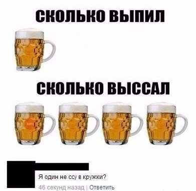 Смешные комментарии 12.06.2016