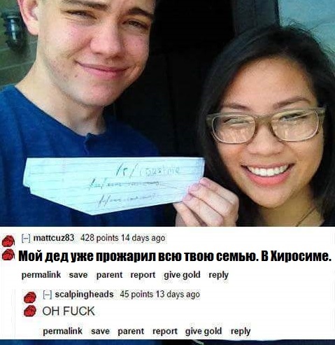 Прожарьте меня 2/Roastme 2