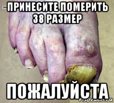 "Противный" продавец