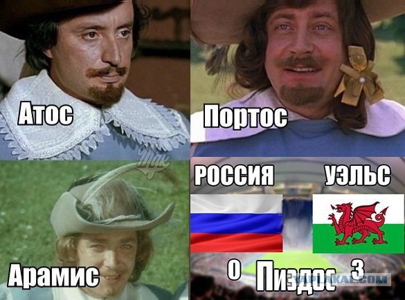 ЧЕ-2016 - финальный раунд. Часть VI. 1/8 финала