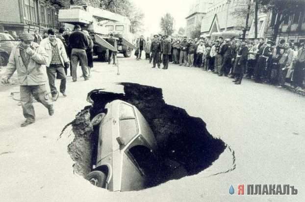 Парковка