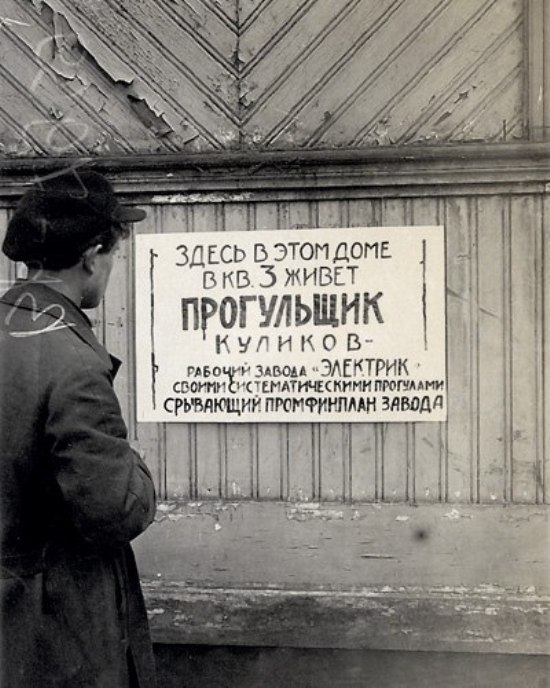 Начерпано