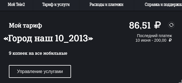 Тот случай, когда реклама по всему городу...