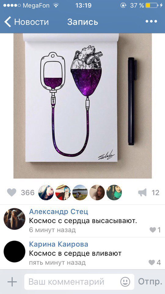 Ужасы и приколы из соцсетей 18+