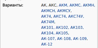 Убойное видео от Бадюка. Рассказывает про преимущества АК-47 над iPhone 7
