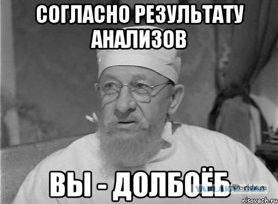 Семейный бюджет или привет тараканы - 2