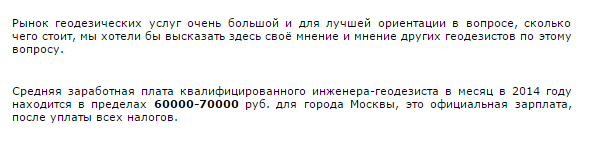 Как же в России всё плохо